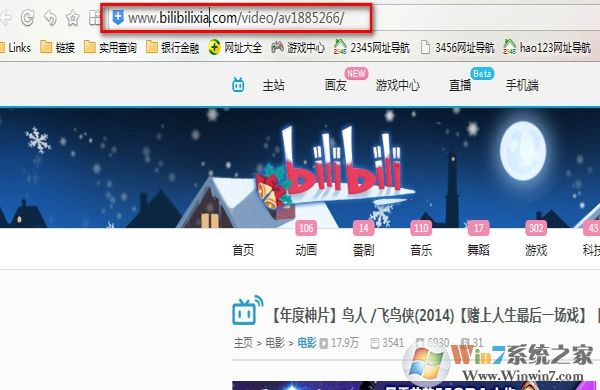 如何下载B站的视频？B站视频下载方法