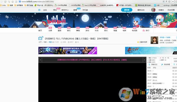 如何下载B站的视频？B站视频下载方法
