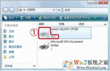 网络打印机脱机无法打印怎么快速解决！