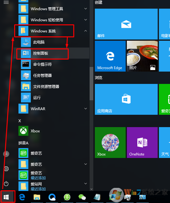 win10系统打开仅允许应用商店的安装后别的软件还是可以安装怎么办