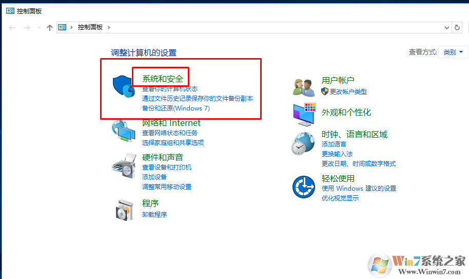win10系统打开仅允许应用商店的安装后别的软件还是可以安装怎么办