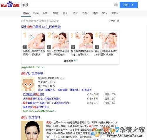 屏蔽百度推广 只显示百度自然搜索结果设置方法 