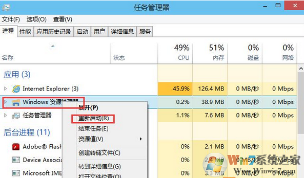 Win10系统删除开始菜单文件夹的方法