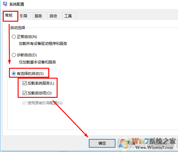 Win10系统开机经常黑屏怎么办？win10开机黑屏的通用解决方法
