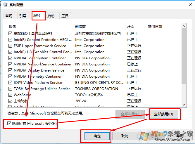 Win10系统开机经常黑屏怎么办？win10开机黑屏的通用解决方法