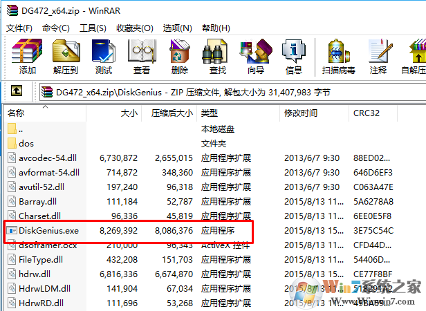Win10加快开机速度方法,解决Win10启动速度慢提高方法