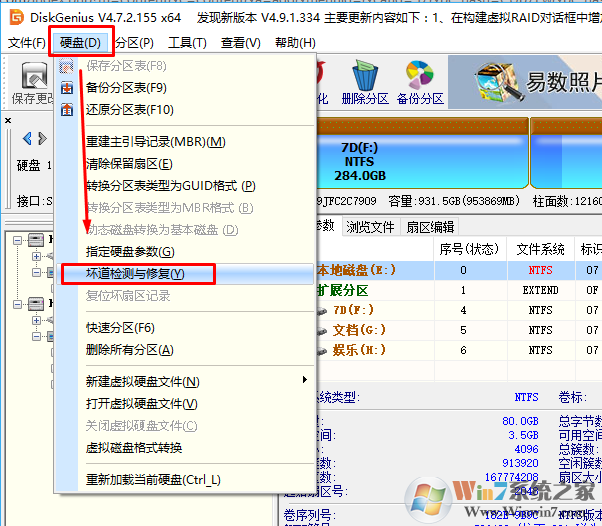 Win10加快开机速度方法,解决Win10启动速度慢提高方法