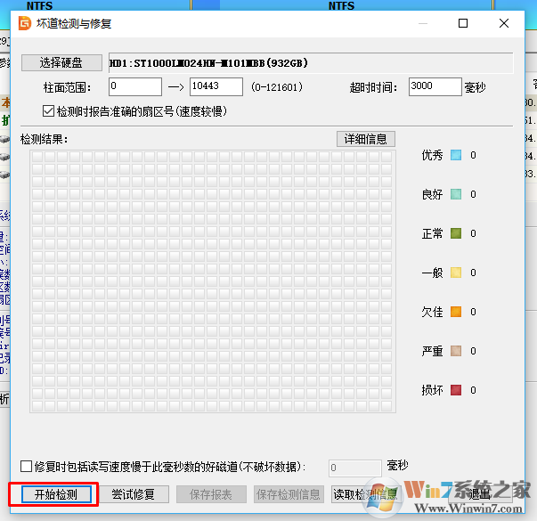 Win10加快开机速度方法,解决Win10启动速度慢提高方法