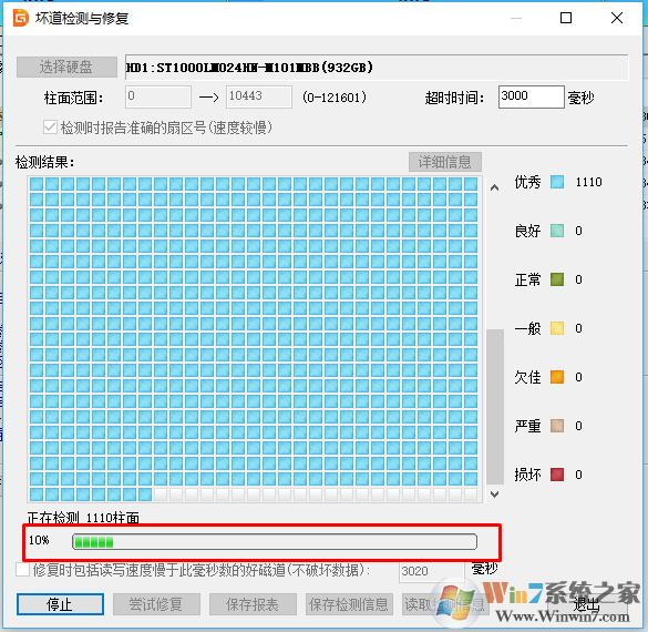 Win10加快开机速度方法,解决Win10启动速度慢提高方法