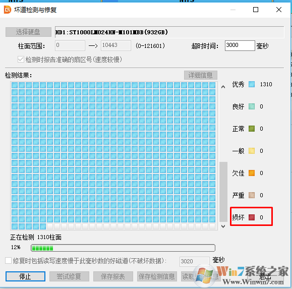 Win10加快开机速度方法,解决Win10启动速度慢提高方法