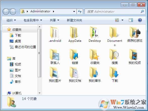 Win7 qq接收文件保存在哪里？更改QQ接收文件保存位置方法