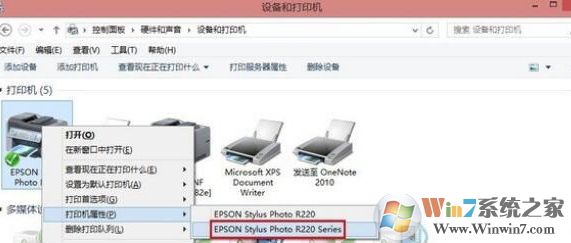 打印机拒绝访问,共享打印机无法连接的解决方法