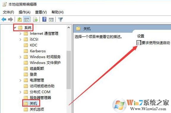 win10系统打开快速启动之后开机还是很慢怎么办？