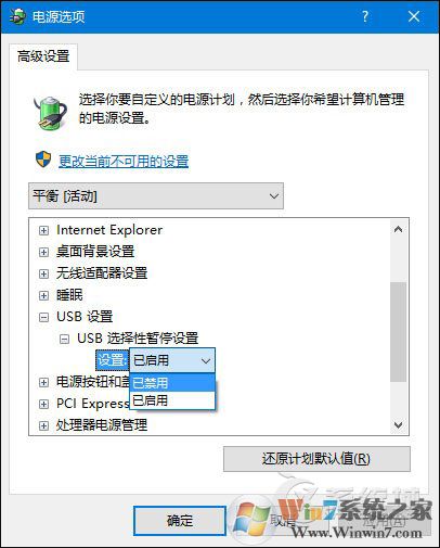 Win10不识别移动硬盘怎么办？读不出移动硬盘的解决方法