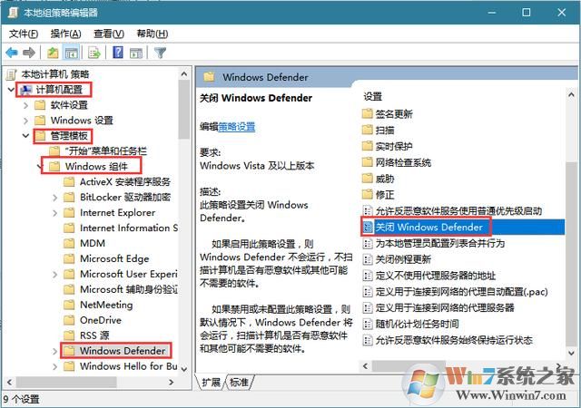 Win10自动把复制或下载的文件删除掉了怎么办？