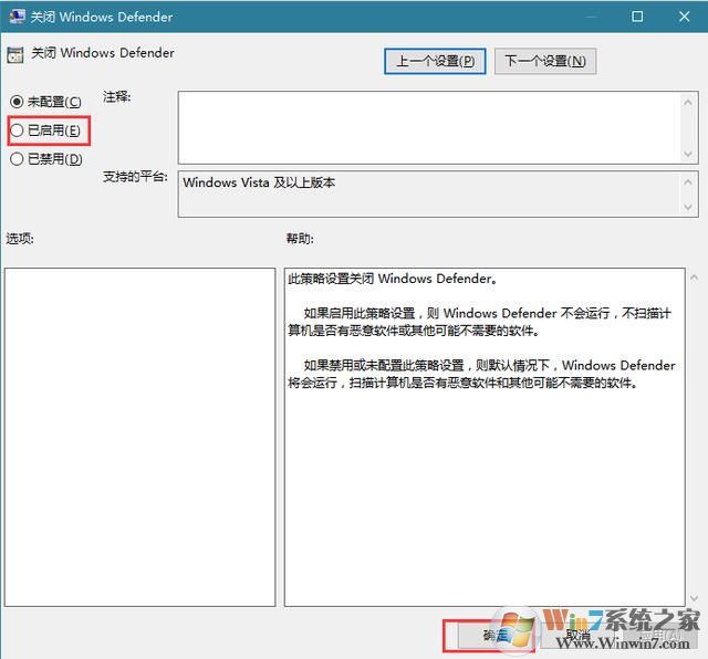 Win10自动把复制或下载的文件删除掉了怎么办？