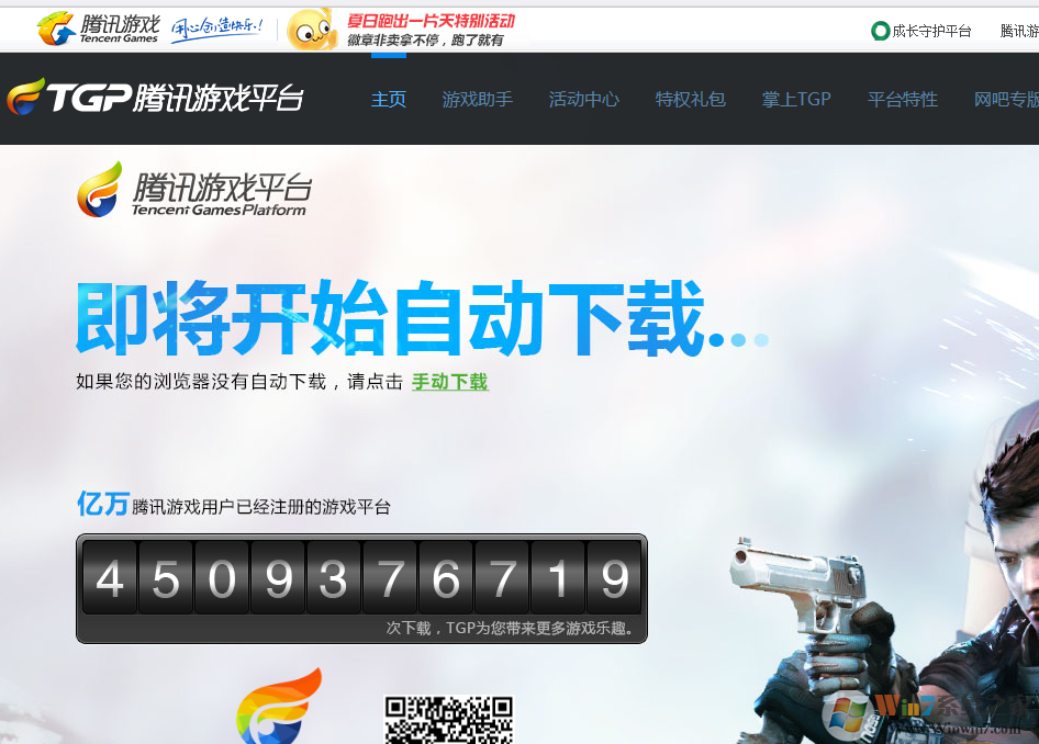 lol英雄联盟更新慢怎么办？