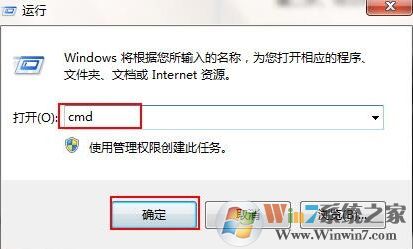 运行窗口