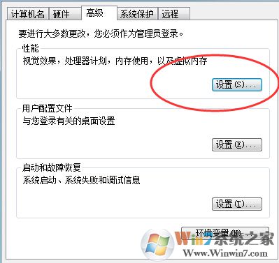 win10运行速度慢怎么办？win10电脑卡顿的解决方法