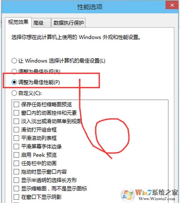 win10运行速度慢怎么办？win10电脑卡顿的解决方法