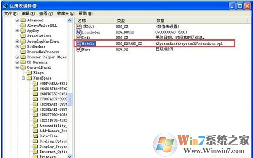 win7系统无法修改时间和日期怎么办？