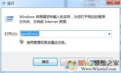 运行