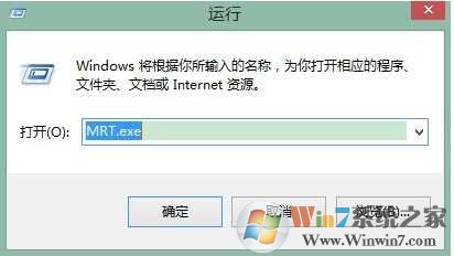 Win7恶意软件删除工具在哪？恶意软件删除工具怎么打开？