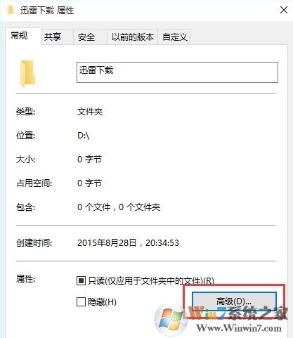 win10系统文件夹怎么加密 win10系统加密文件夹的方法
