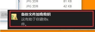 win10系统文件夹怎么加密 win10系统加密文件夹的方法