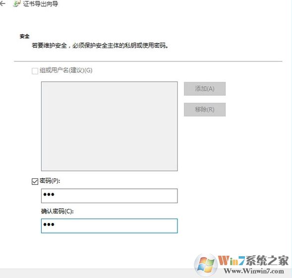 win10系统文件夹怎么加密 win10系统加密文件夹的方法