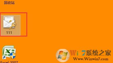 win10系统文件夹怎么加密 win10系统加密文件夹的方法