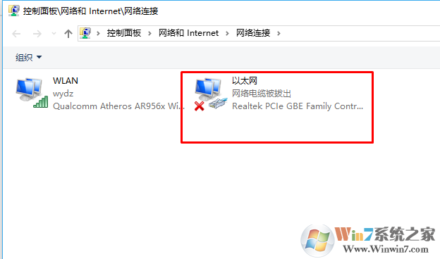 win10本地连接不见了怎么办？win10以太网图标不见了的解决方法