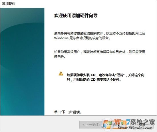 win10本地连接不见了怎么办？win10以太网图标不见了的解决方法