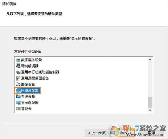 win10本地连接不见了怎么办？win10以太网图标不见了的解决方法