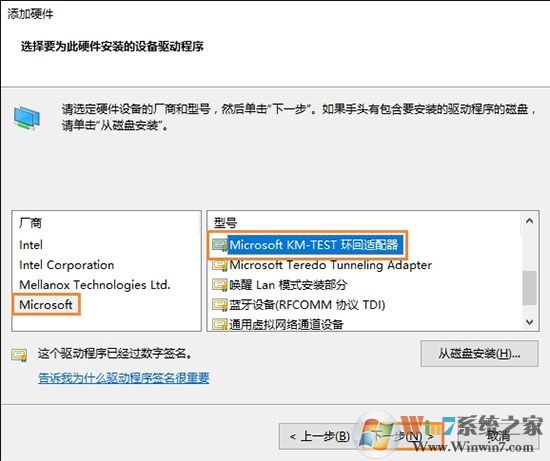 win10本地连接不见了怎么办？win10以太网图标不见了的解决方法