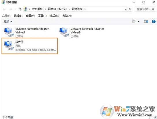 win10本地连接不见了怎么办？win10以太网图标不见了的解决方法