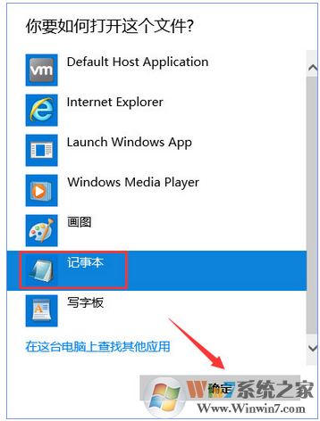 Win10系统玩魔兽世界战网无法更新报错“BLZBNTAGT00000BB8”的解决方法