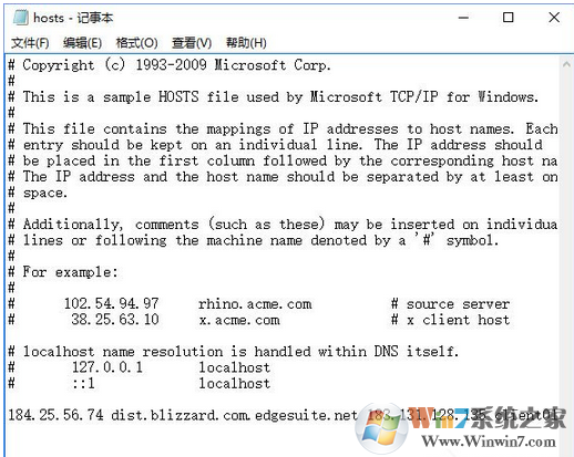 Win10系统hosts文件位置在哪,hosts文件如何修改