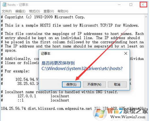 Win10系统玩魔兽世界战网无法更新报错“BLZBNTAGT00000BB8”的解决方法