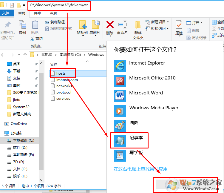 远景论坛打不开提示 404 not found 错误的解决方法