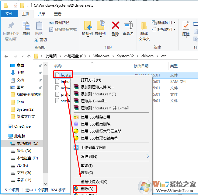 hosts文件有什么作用？win10系统下hosts文件出错的修复方法