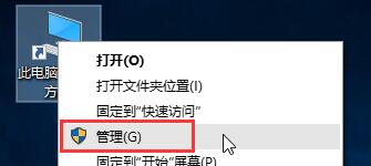 win10家庭组可以关闭吗？win10关闭家庭组教程