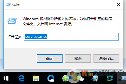 win10家庭组可以关闭吗？win10关闭家庭组教程
