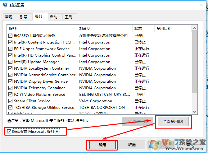 Win10加快开机速度方法,解决Win10启动速度慢提高方法