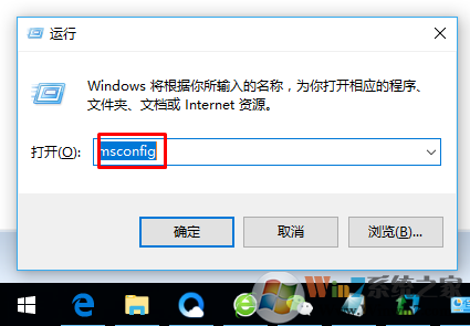 Win10加快开机速度方法,解决Win10启动速度慢提高方法