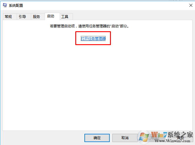 Win10加快开机速度方法,解决Win10启动速度慢提高方法