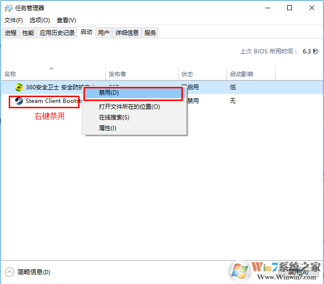 Win10加快开机速度方法,解决Win10启动速度慢提高方法