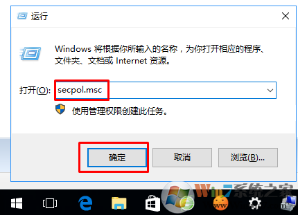 win10企业版应用商店打不开"无法使用内置管理员账户打开应用"解决方法