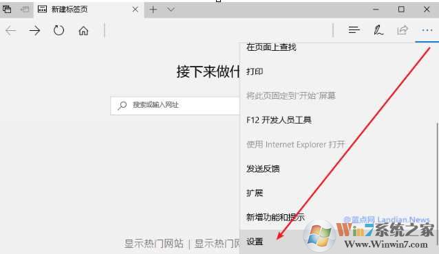 Win10 Edge浏览器书签怎么和移动端Chrome同步？