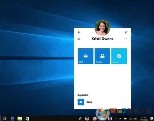 Win10任务栏人脉图标怎么关闭？